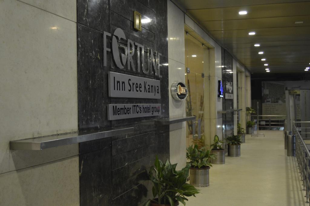 Fortune Inn Sree Kanya, Visakhapatnam - Member Itc Hotels' Group Экстерьер фото